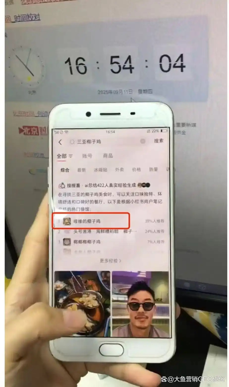 运城小红书ai优化排名